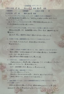 IMG_1920ogawasann