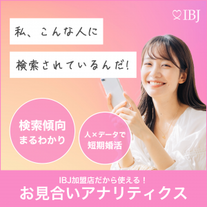 analytics_banner_womem_1.0