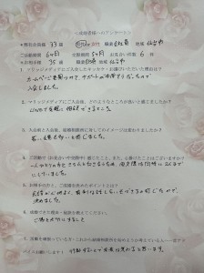 橋本君