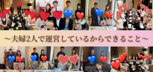 中村洋美・直人