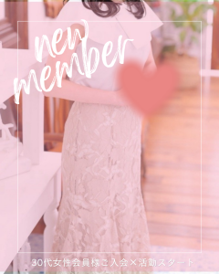 new member0000