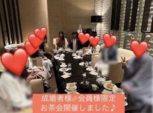 成婚者様を招いてのお茶会2024年