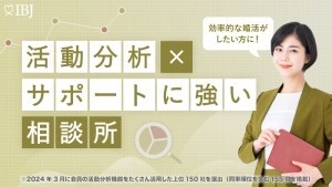 活動分析