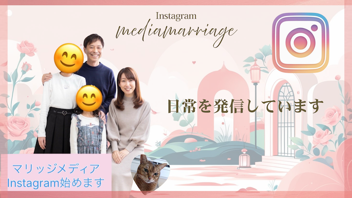 マリッジメディアInstagram