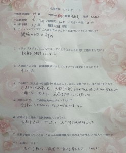 半澤さんあんけーと