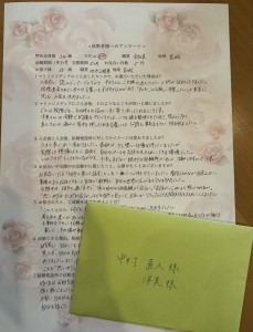 木村さん