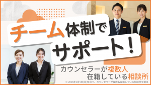 for_busy_people_consultation